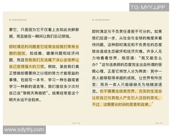 吕俊虎的奋斗故事：从平凡到卓越的励志人生之路